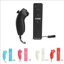 Многоцветный 2 в 1 беспроводной игровой пульт дистанционного управления с Motion Plus нунчаки для Nintendo для джойстика контроллера wii