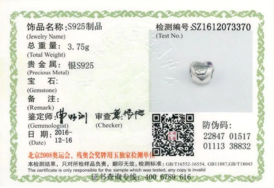 STL913 (2)