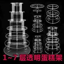 3 4 5 6 7 слоеный пирог носить свадебный торт День рождения кексы многослойная творческий полка модель