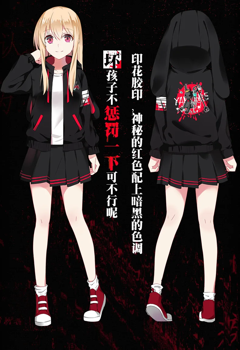 Anime Cosplay Injured Rabbit Cute Ear Cotton Hoodie Loose Unisex Red