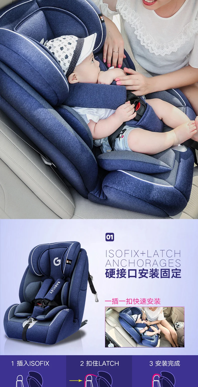 Детское сиденье для безопасности автомобиля с интегрированным все включено детское автокресло 9 месяцев-12 лет Универсальное Детское Автокресло