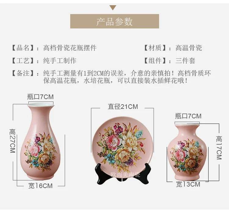 Керамическая простая Цветочная композиция американской страны ювелирные украшения для интерьера дома украшения с входом гидропонная ваза