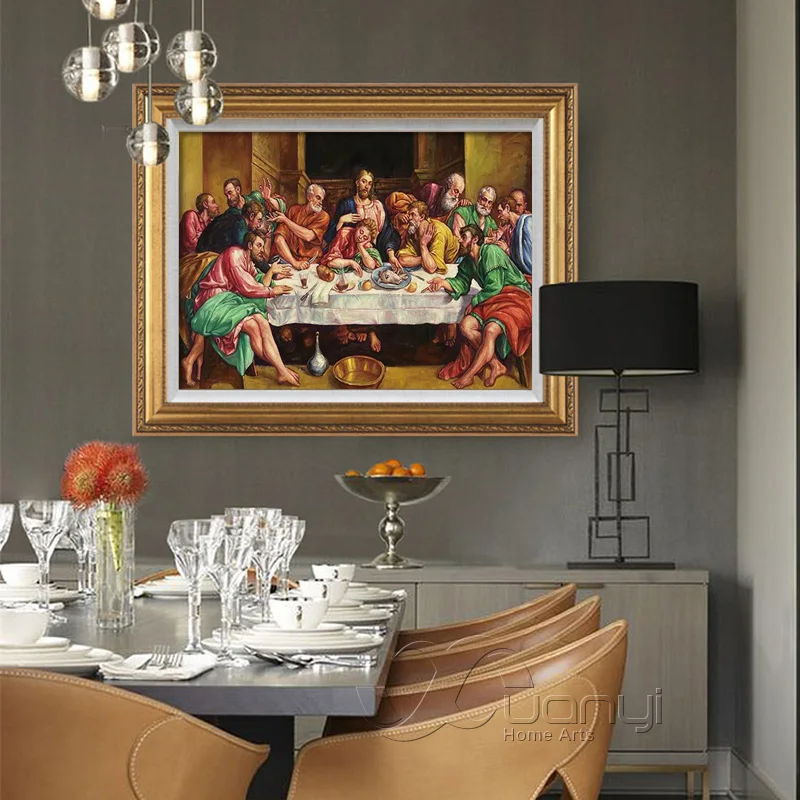 15 Brown & Blue The Last Supper Framed Wall Art