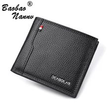 Бизнес-держатель для карт для мужчин, кошелек, мужской кошелек, Cuzdan, маленькая сумка для денег, высокое качество, кожаные кошельки, тонкий держатель для карт, кошельки