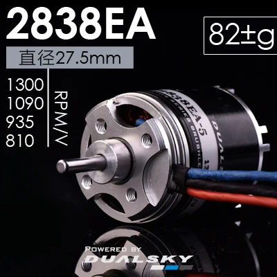Dualsky XM2838EA бесщеточный двигатель с фиксированным крылом аксессуары модель