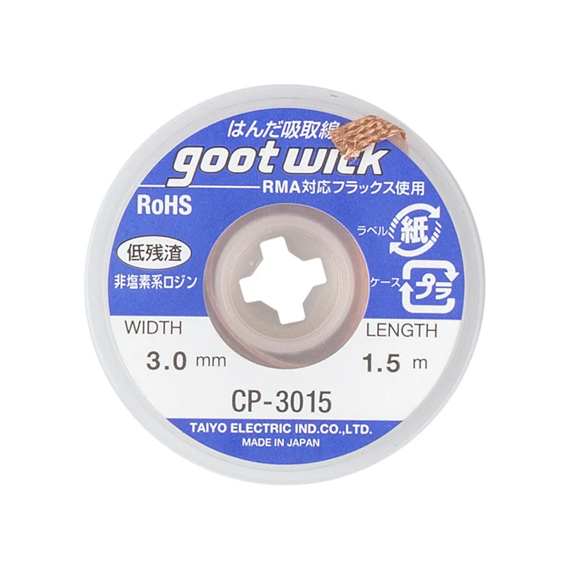 

GOOT CONVENTIONAL DISPENSER PACK DESOLDERING WICKS