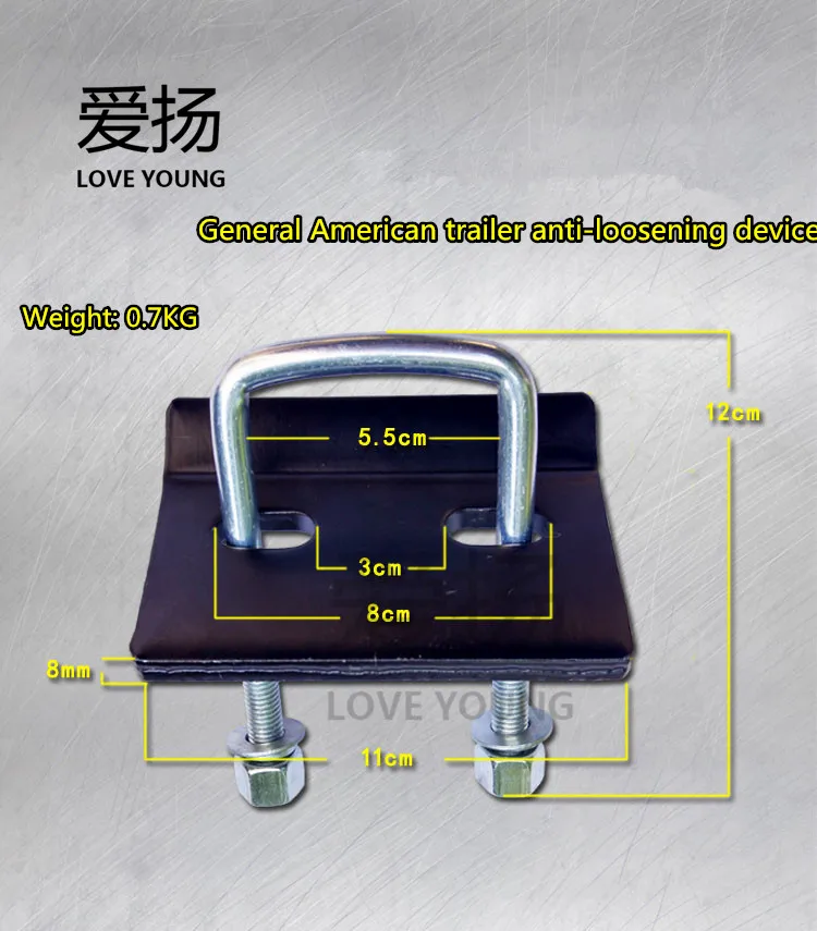 U-болт сверхмощный анти-погремушка стабилизатор сцепное устройство фиксатор вниз буксировочный зажим
