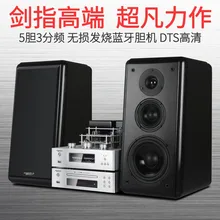 F-goola SD-311 60 Вт+ 60 Вт bluetooth fever класс аудио hifi набор комбинированный dvd-плеер/5U4C+ 12AX7 ламповый усилитель/6,5 дюймов subwoof