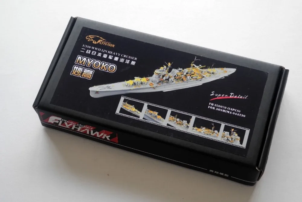 Assembly model 1/350 Yingxiang old Japanese cruiser Qingdao agency miaogao Etch sheet Toys | Игрушки и хобби