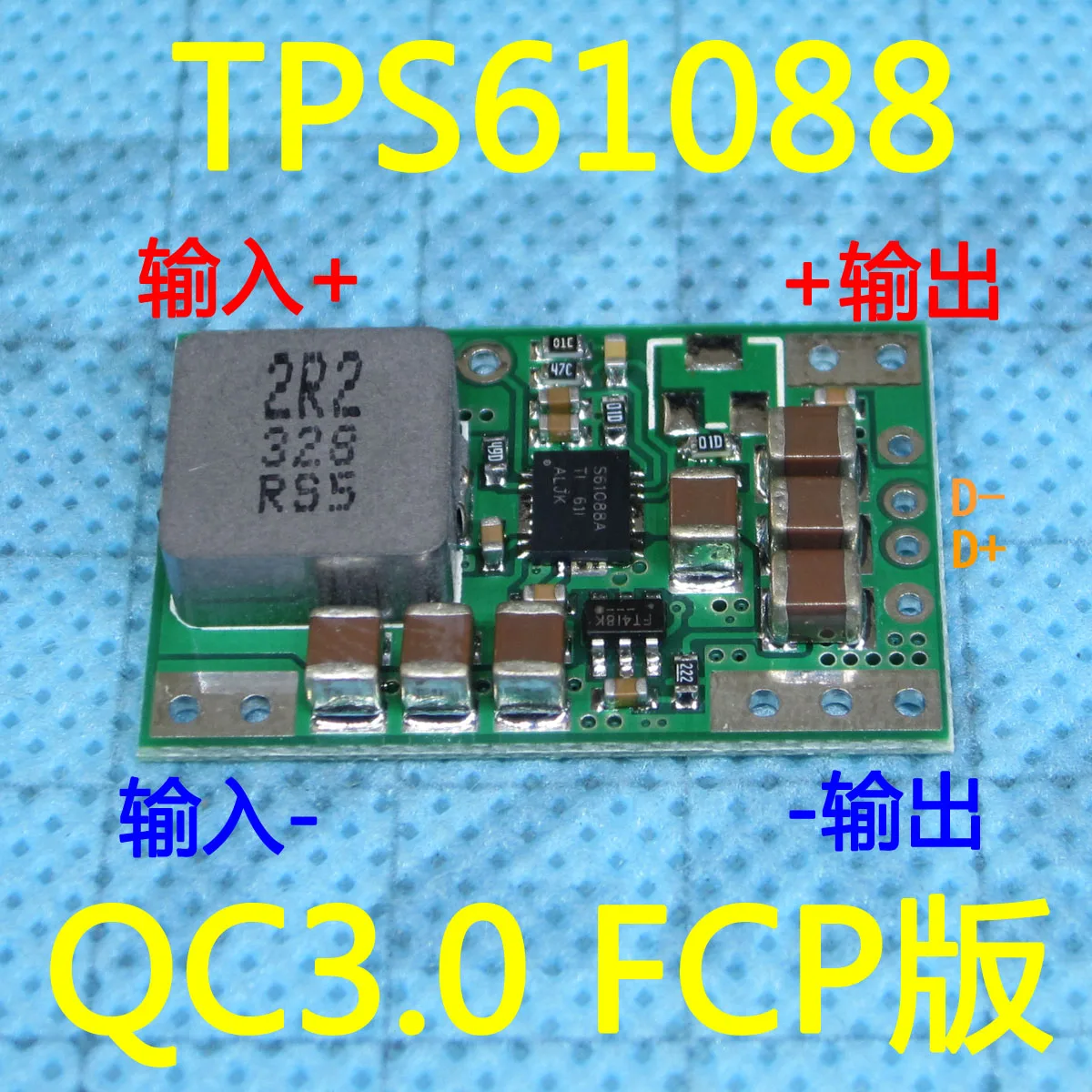 

TPS61088 QC3.0 lift platen 3V L 5V 9V 12V 98% high efficiency router HUAWEI FCP