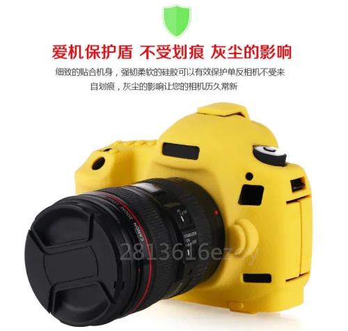 Хорошая мягкая силиконовая резиновая легкая DSLR камера видео сумка для Nikon D500 беззеркальная цифровая камера
