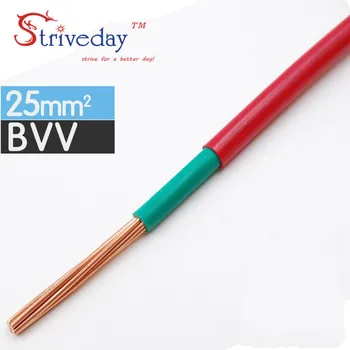

BVV-25mm Square Soft Sheathed Cable Home Improvement Household instrumentation equipment Wire Copper Electronic Wire Conductor