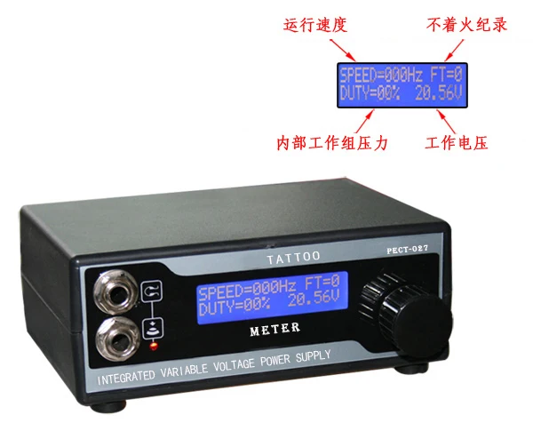 YILONG Professional Digital Tattoo Power Supply for Foot Pedal Switch Machine Tattoos Cord Pedal Tattoo Tools Supplies цена YILONG Professional Digital Tattoo Power Supply for Foot Pedal Switch Machine Tattoos Cord Pedal Tattoo Tools Supplies цены онлайн
