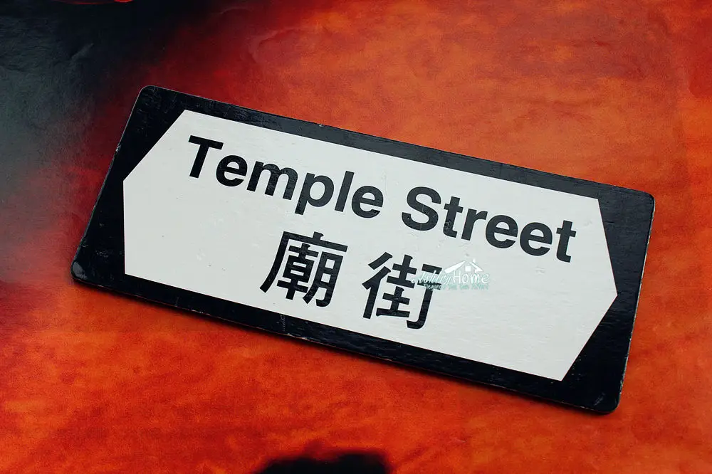Temple Street дорожный знак в Гонконге сувенир для путешествий магнит на холодильник