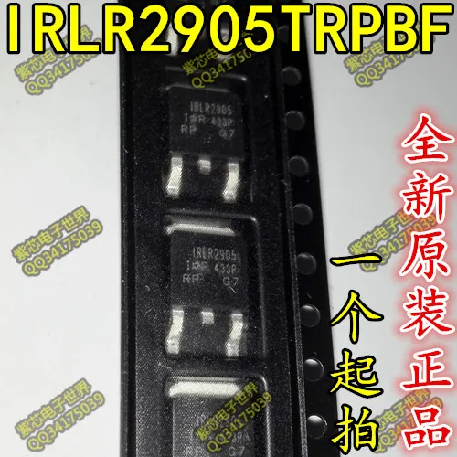 (100PCS) Brand new original LR2905 MOS IRLR2905TRPBF pipe N channel TO-252 | Электронные компоненты и
