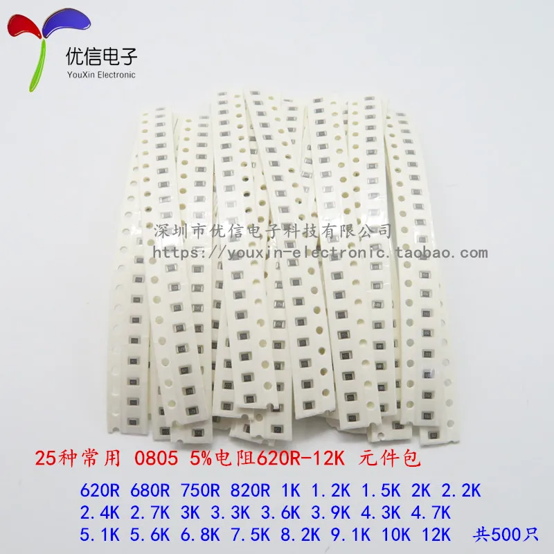 Pacchetto Componenti 0805 Pacchetto Resistore Smd 620R-12K (620 Euro -12K) Un Totale Di 25 Tipi Di Ciascuno Dei 20 Tipi Di