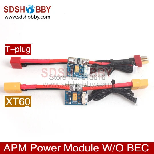 APM2 5 APM2 52 APM2 6 Power Module Current Module APM Power Module without the BEC
