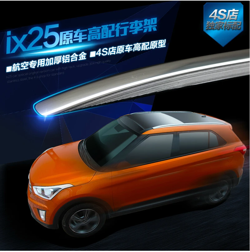 Для Hyundai ix25 Creta 2014 2019 рейки на крышу багажные балки верхние из алюминиевого сплава|