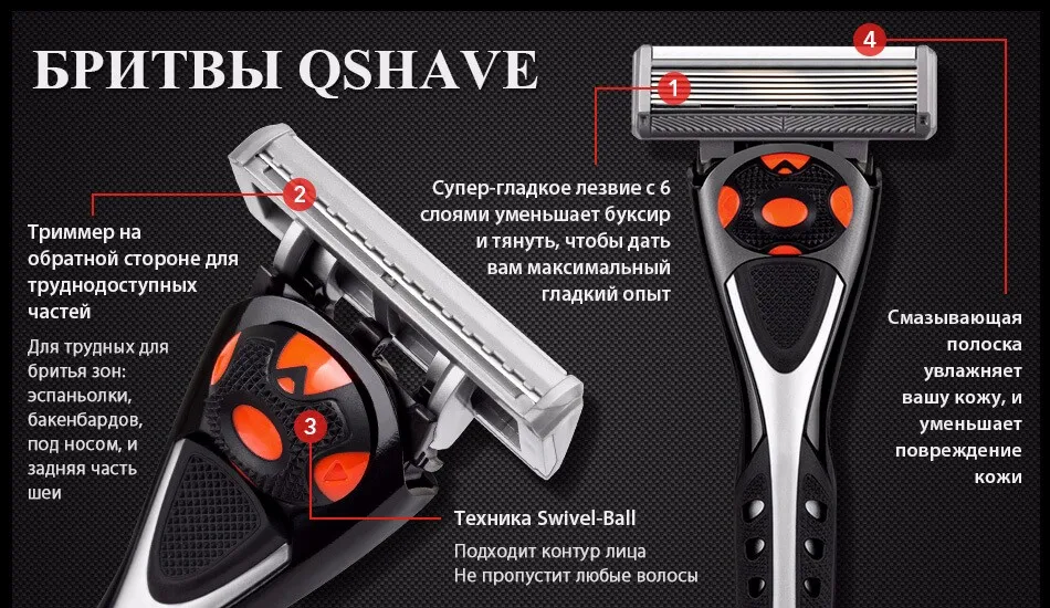 Qshave Черный Персонализированные Человек Ручной Бритья Бритвы с Trimmer Blade(1 шт. Черный Паук Ручка Бритвы, 1 шт. X5 Лезвия и 1 шт. X6 Лезвие