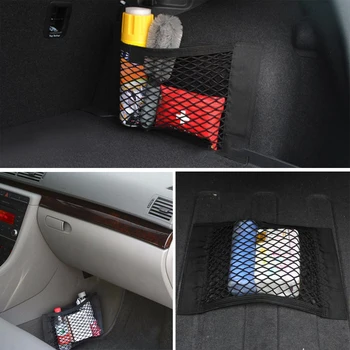 

Car Trunk Nylon Rope Net / luggage net with backing For Volkswagen GOLF 5 6 7 TIGUAN PASSAT B5 B6 B8 MK5 MK6 POLO