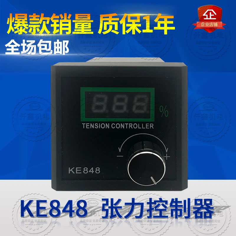 Electric Trailer Ke Controller Wiring Diagram In Addition Electric