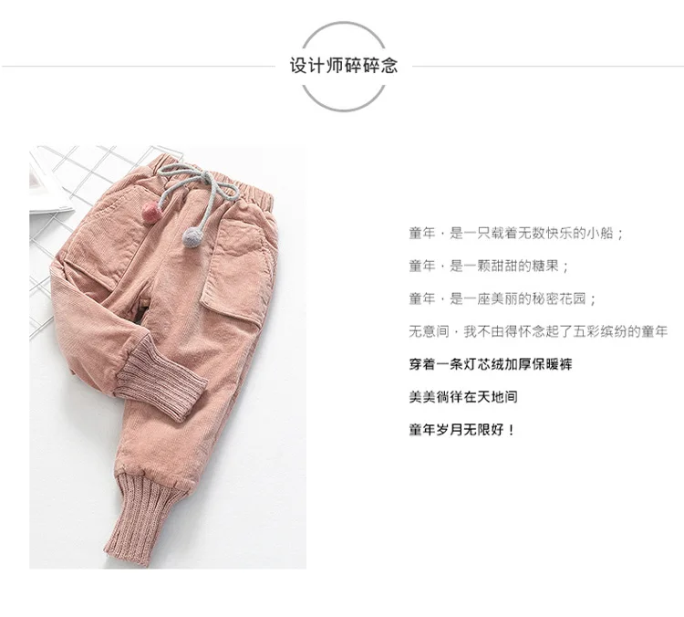 Повседневные штаны для девочек; сезон весна-осень; детские вельветовые брюки в Корейском стиле; свободная одежда; утепленные бархатные брюки для малышей