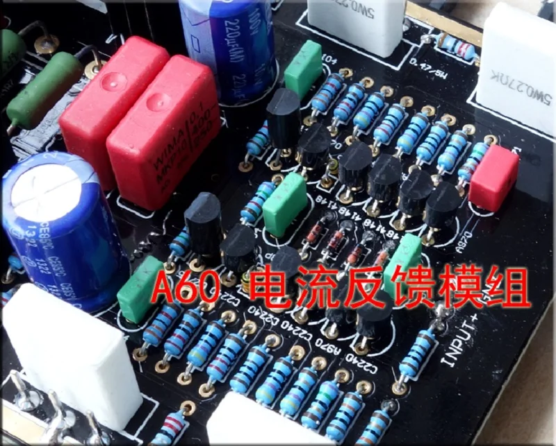 WEILIANG AUDIO A60 power amplifier class A 20W class AB 200W