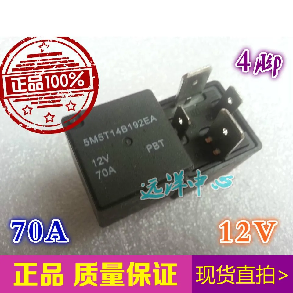 5M5T14B192EA 5M5T14B192ES-12V 4 70A | Строительство и ремонт