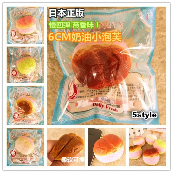 

30pcs/lot,6CM Cream puff,5 styles,original packaging,Soft, slow rebound, with fragrance,Bread squishy pendant.,free shipping