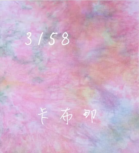 

46*58cm 16ct Hand dyed canvas cross stitch kit Aida fabric cloth handmade embroidery DIY needlework