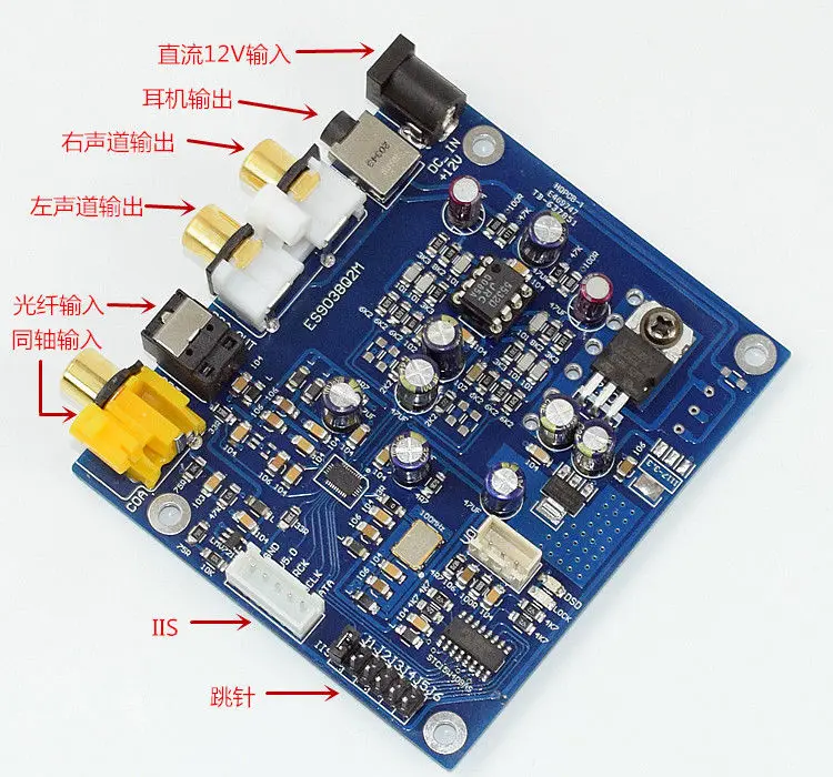 Алюминиевый Чехол шасси для ES9038Q2M DAC box V1.07 HIFI аудио DSD, чехол для es9038 MINI DIY