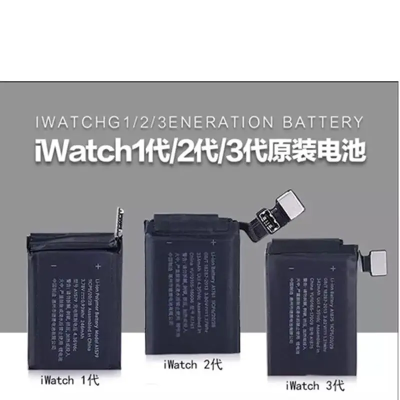 a1578 Батарея A1578 Настоящее 205 mAh для Apple watch Series 1 38mm A15783 Series1 38 мм