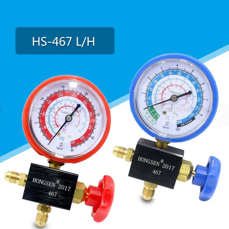 

HS-467AL/H Freon Refrigerant pressure gauge one way manifold gauge for Car AC Airconditioning Conditioner R404A R22 R12 R134a