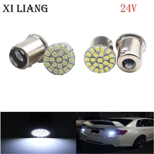 Ba15s led Bay15d 24V 1206 22SMD White Car LED Brake Turn Light Parking Lamp Auto Led Backup Wedge Lamp Tail Bulb free shipping