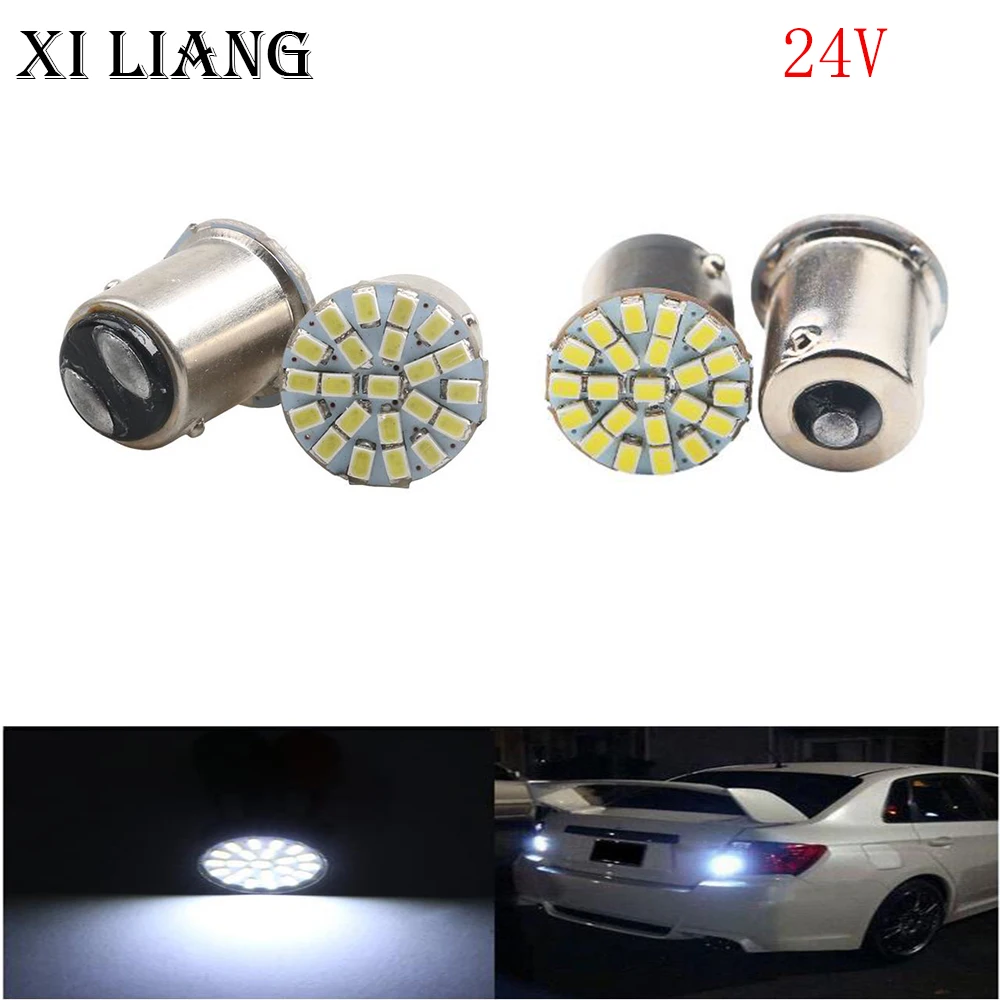 Ba15s led Bay15d 24V 1206 22SMD Белый Автомобильный светодиодный стоп-сигнал стояночный