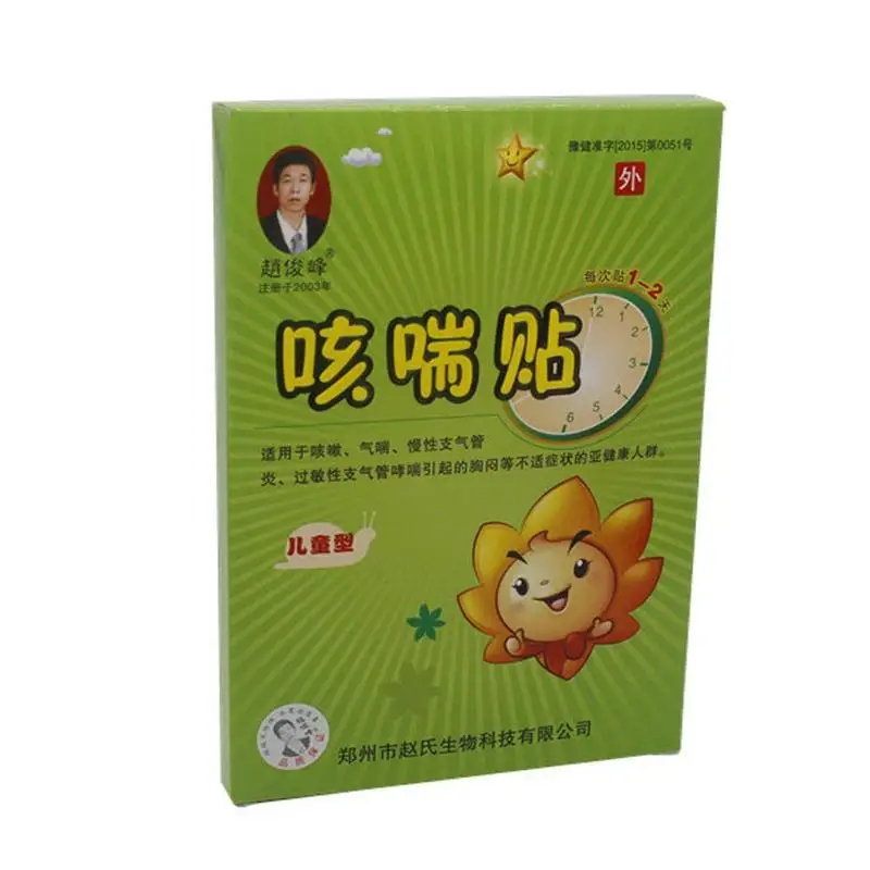 

4pcs/boxChinese Cough-Stop Chest Patch Original Quality Coughing Phlegm Patch Clean Lung Plaster for Children Sputum Throat Itch