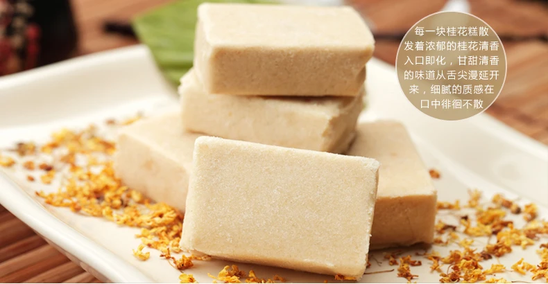 Jin Shunchang Sweet Scented Osmanthus Cake 160g 8 Package Chongyang Cake Specialty Snack Dessert Cake In Guangxi Guilin Dessert Glass Dessert Snackscake Ceramic Aliexpress Jin Shunchang Sweet Scented Osmanthus Cake 160g 8 Package Chongyang Cake Specialty Snack Dessert Cake In Guangxi Guilin Dessert Glass Dessert Snackscake Ceramic Aliexpress