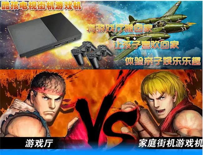 PAP Video Game Console (1)