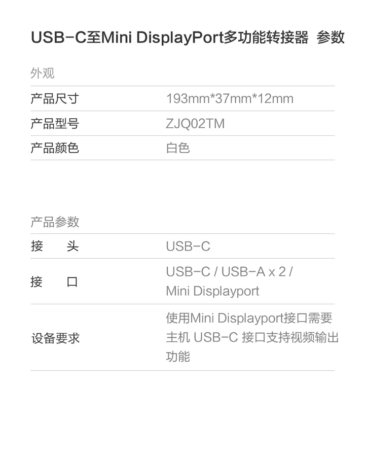 mishop_export_1520843748949