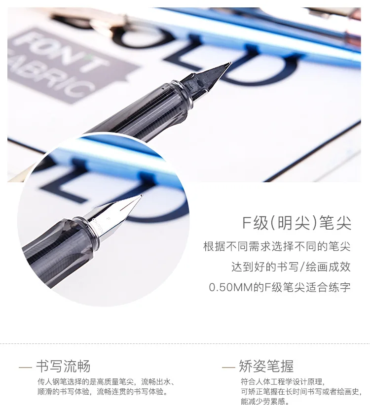 大鲨鱼双用正姿换囊钢笔组合 铱金大小尖学生练字笔