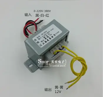 

12V 1.67A Transformer 20VA 0-220V-380V input Power Transformer EI57 Transformer power supply transformer