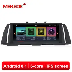 Mekede ips 2 GB + 32 ГБ Android 8,1 Автомобильный GPS; Мультимедийный проигрыватель для BMW 5 серии F10/F11/520 (2011-2016) оригинальный CIC или НБТ системы