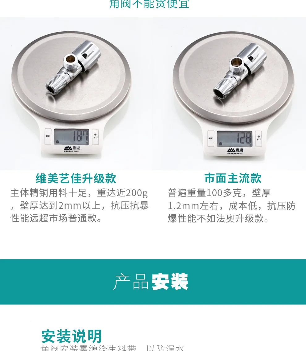 铜角阀详情_11.jpg