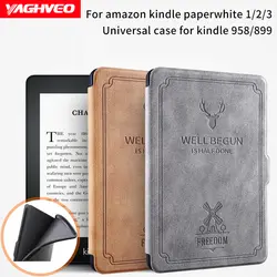 Для Kindle Paperwhite 1 2 3 Чехол 6 дюймов Электронная книга в виде ракушки для Amazon Kindle Paperwhite силиконовый мягкий защитный