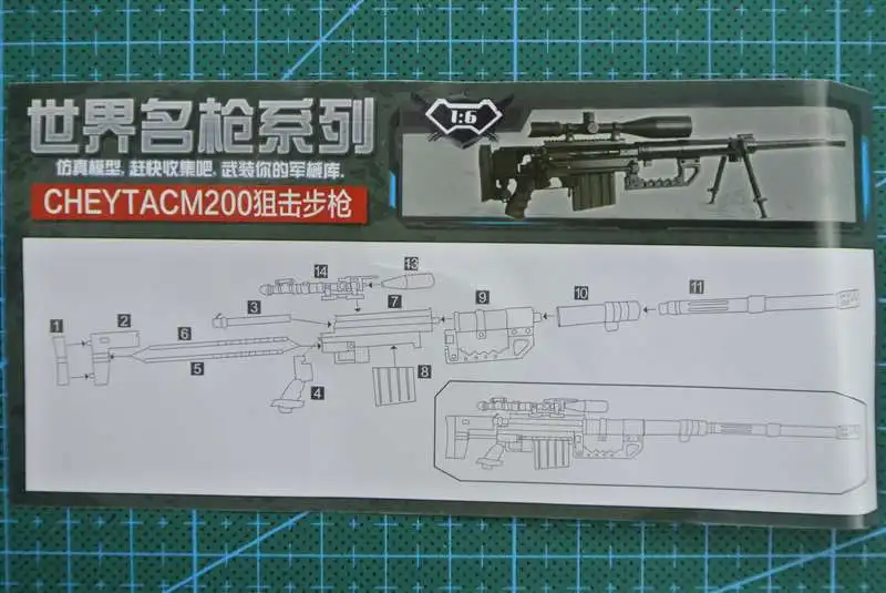 1:6 M200 снайперская винтовка 1/6 модель ружья с покрытием пластиковая военная модель аксессуары для 1" Коллекция экшен-фигурок