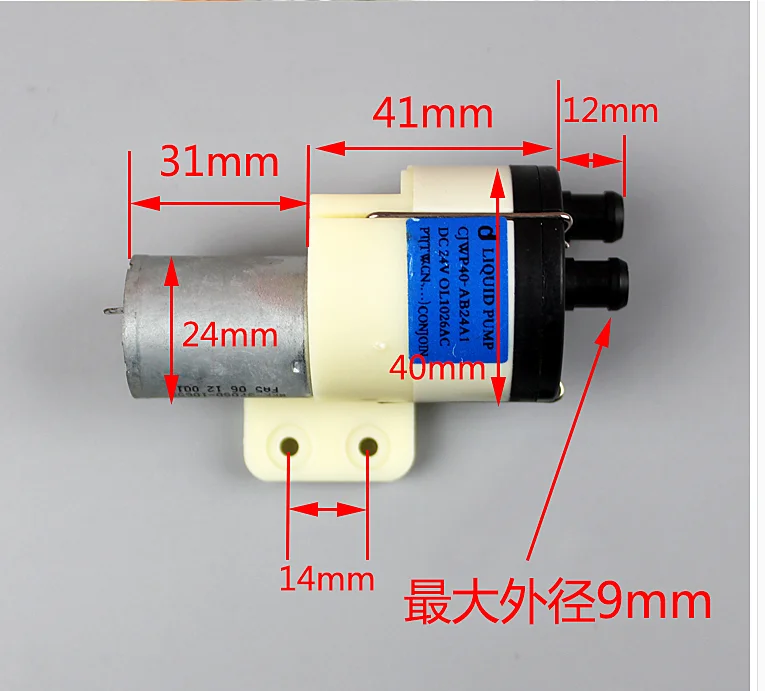 

High Pressure 370 Water Pump DC 3V- 6V Self-priming Vacuum Pump Diaphragm Pump