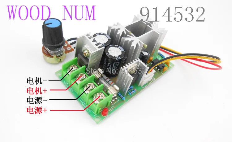 

12 v dc motor speed - 48 v power driver module PWM controller 20 a basins