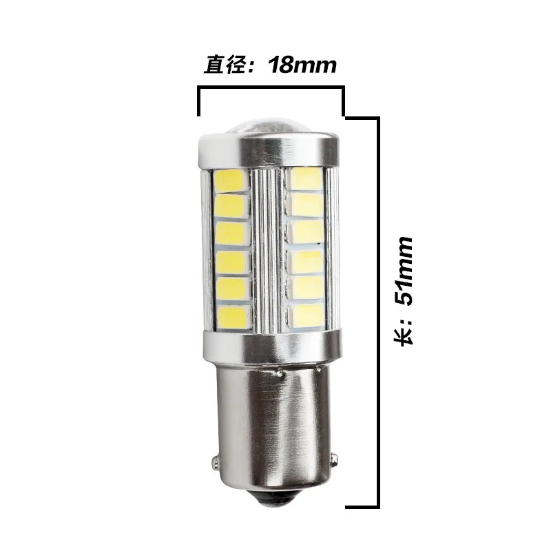 2 шт. 1156 P21W BA15S 33 SMD 5630 5730 СВЕТОДИОДНЫЙ Автомобильный резервный светильник лампа тормоза двигателя дневной ходовой светильник белый красный оранжевый Янтарный