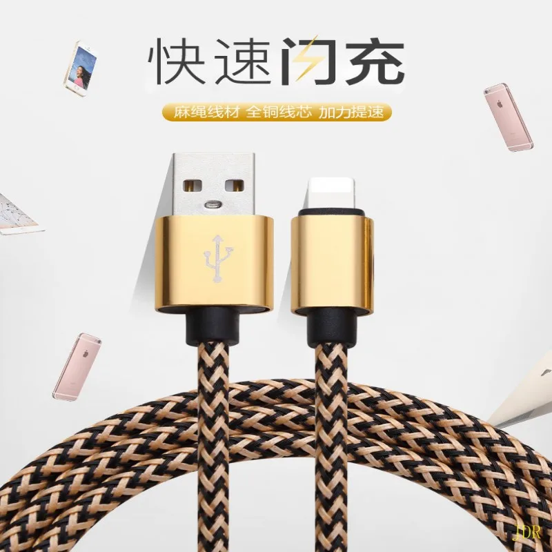 Производитель quick charge применим для Android, Apple кабель передачи данных телефона Универсальный USB с металлической оплеткой для chargi