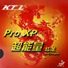 KTL Pro XP Red-Dragon Red Dragon Attack and Loop Pimples In Table Tennis Rubber With Sponge ► Photo 2/6